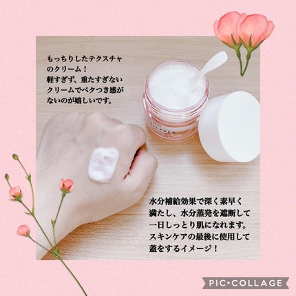 ビタコラーゲンベルベット モイスチャーバランシング クレンザー/BEAUTY ABIDE/クレンジングジェルを使ったクチコミ(4枚目)