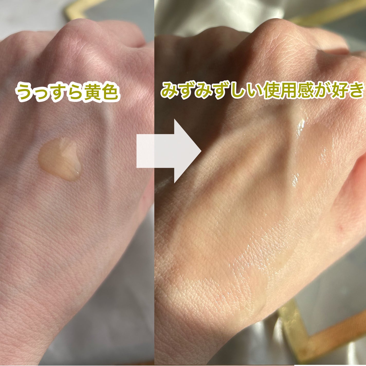 N organic Basic コンディショニング VCエッセンス/N organic/美容液を使ったクチコミ(4枚目)