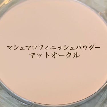 【旧品】マシュマロフィニッシュパウダー/キャンメイク/プレストパウダーを使ったクチコミ（3枚目）