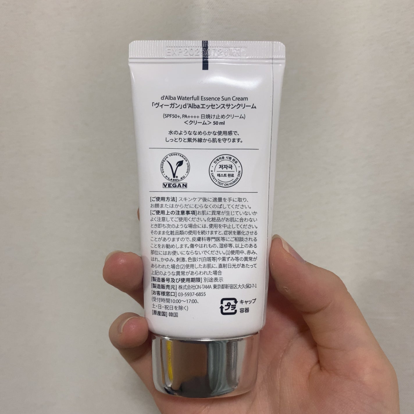 ダルバ ウォータフル エッセンス サンクリーム/ダルバ/日焼け止めクリームを使ったクチコミ(2枚目)