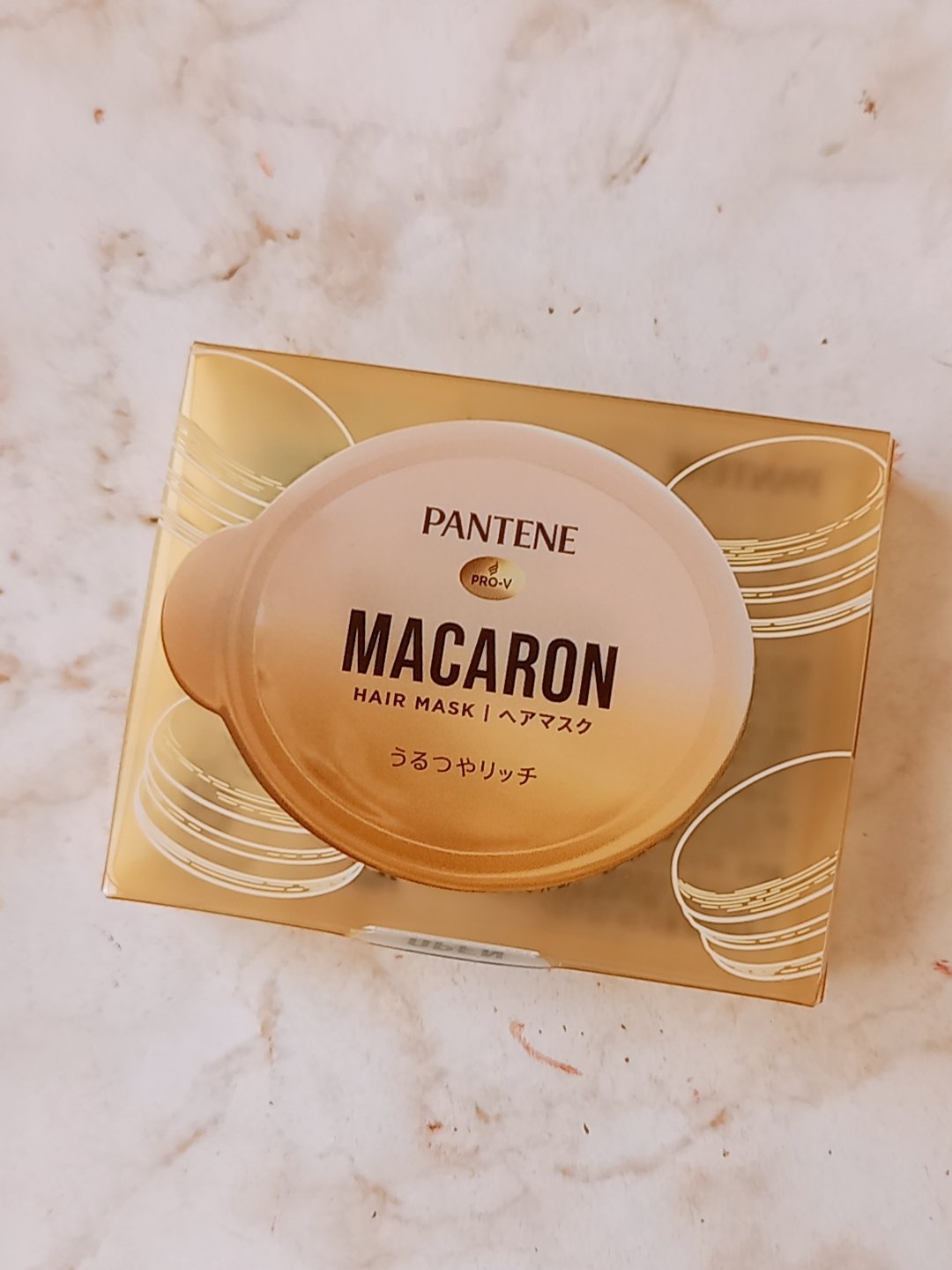 パンテーンマカロン ヘアマスク うるつやリッチ １個入り/パンテーン/ヘアマスク・ヘアパックを使ったクチコミ（1枚目）