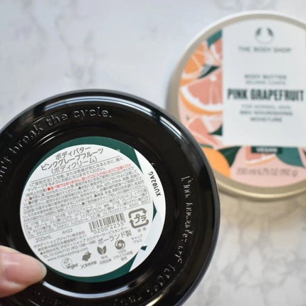ボディバター ピンクグレープフルーツ/THE BODY SHOP/ボディクリームを使ったクチコミ(5枚目)