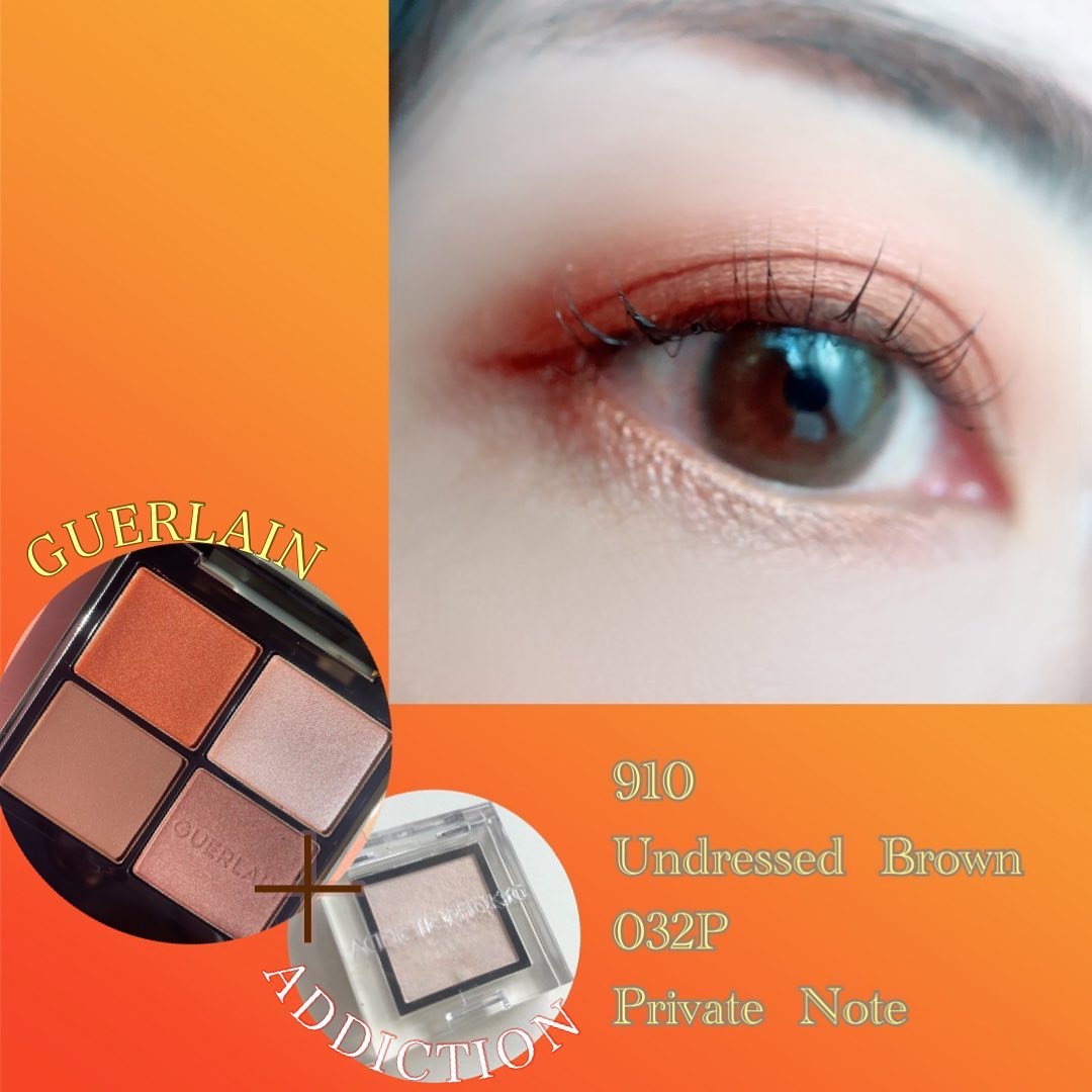 アディクション ザ アイシャドウ パール/ADDICTION/単色アイシャドウを使ったクチコミ（1枚目）