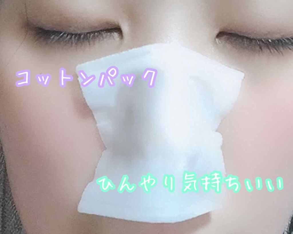 パワーマスク SP/ラッシュ/スクラブ・ゴマージュを使ったクチコミ(2枚目)