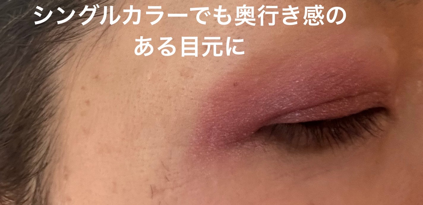 シグニチャー カラー アイズ/SUQQU/アイシャドウパレットを使ったクチコミ(7枚目)