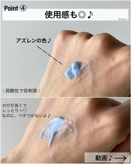 ブルーブライトニングクリーム/Real Barrier/フェイスクリームを使ったクチコミ(5枚目)