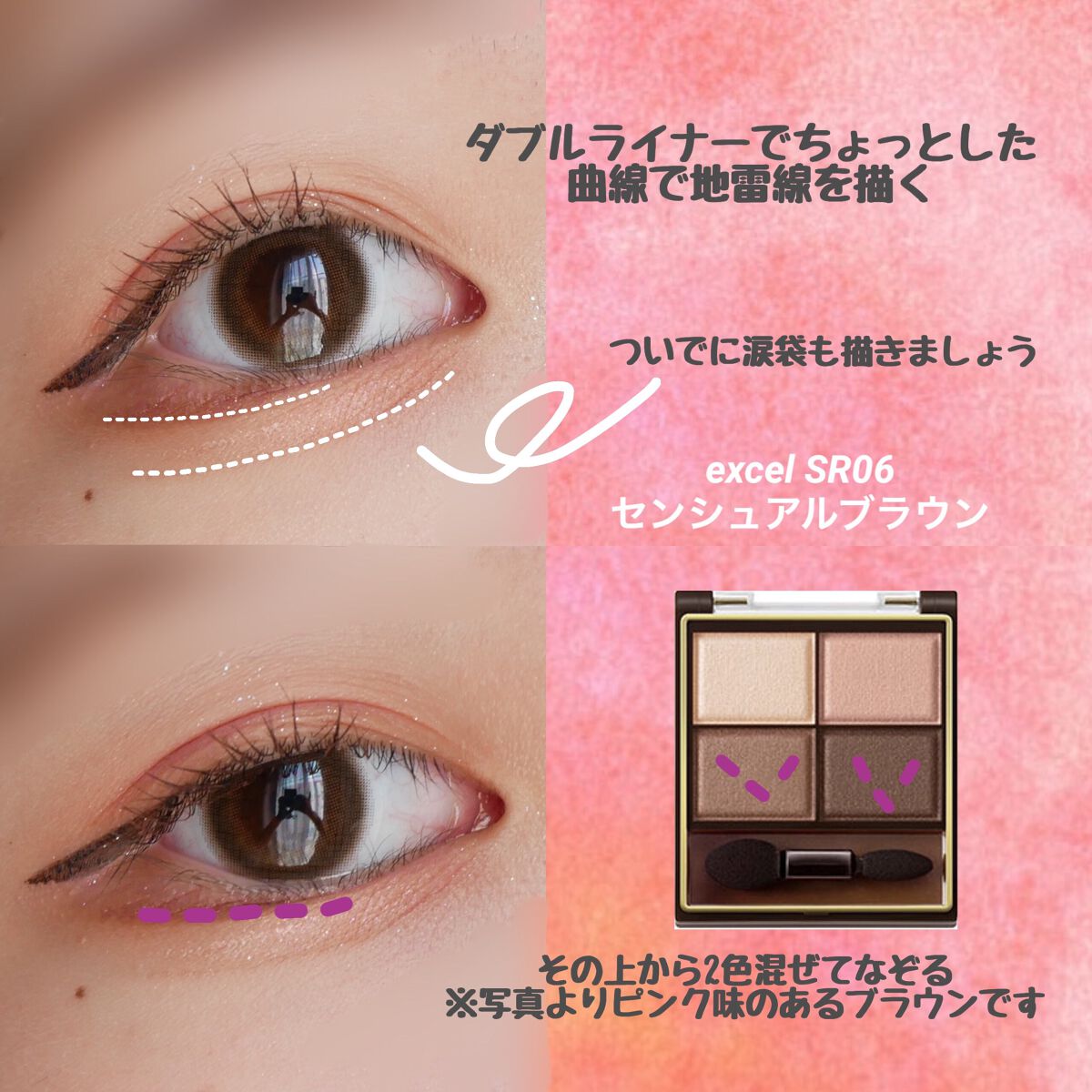 プロ アイ パレット/CLIO/アイシャドウパレットを使ったクチコミ（3枚目）