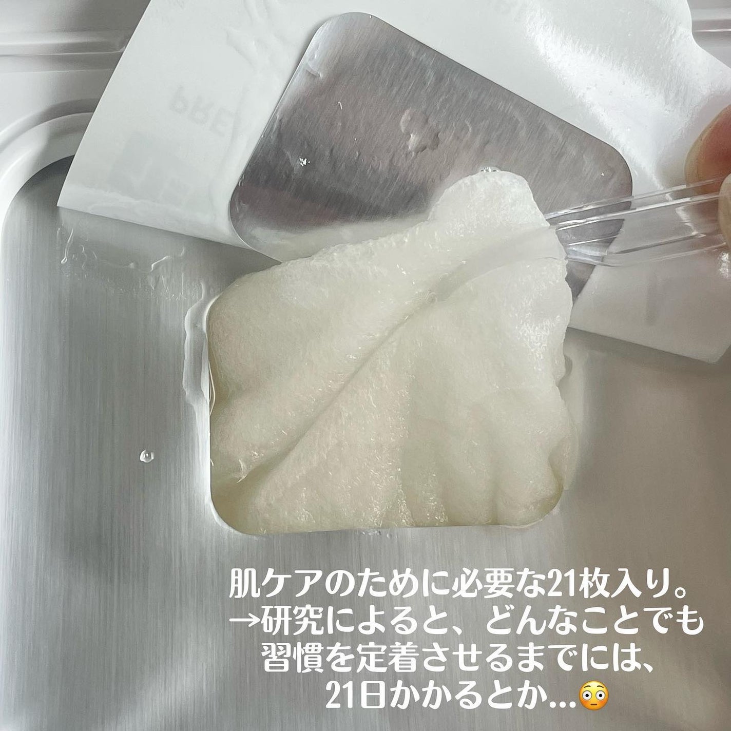 キューブマスク レチノール/ネイチャーリパブリック/シートマスク・パックを使ったクチコミ(4枚目)