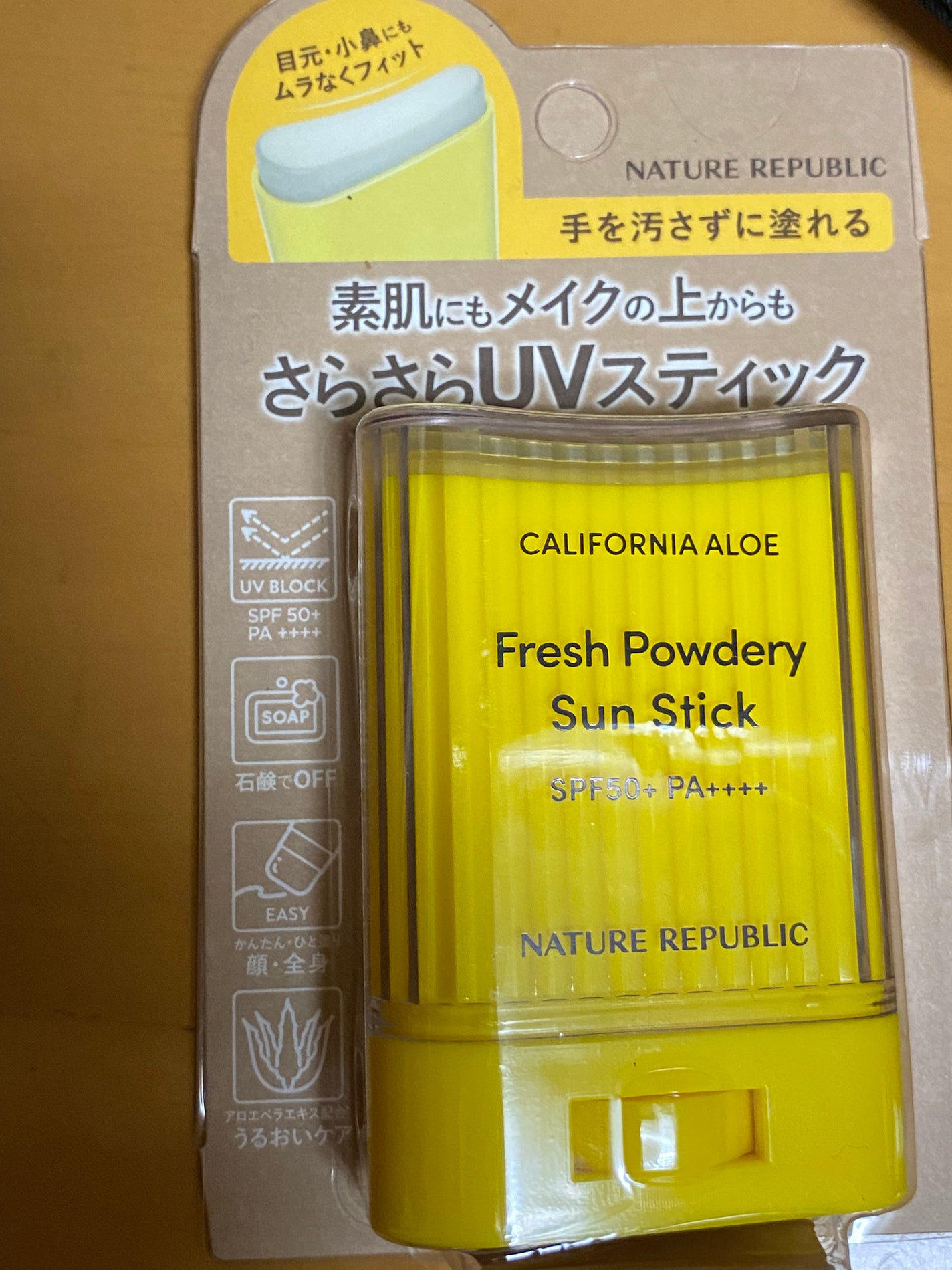 パウダリーUVアロエスティック/ネイチャーリパブリック/日焼け止めスティックを使ったクチコミ(1枚目)