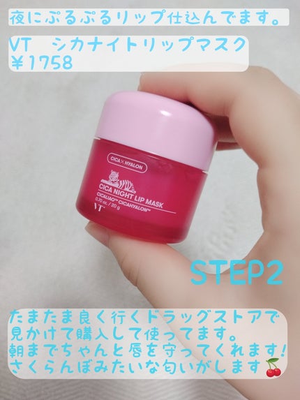 ハトムギ化粧水(ナチュリエ スキンコンディショナー R )/ナチュリエ/化粧水を使ったクチコミ(7枚目)