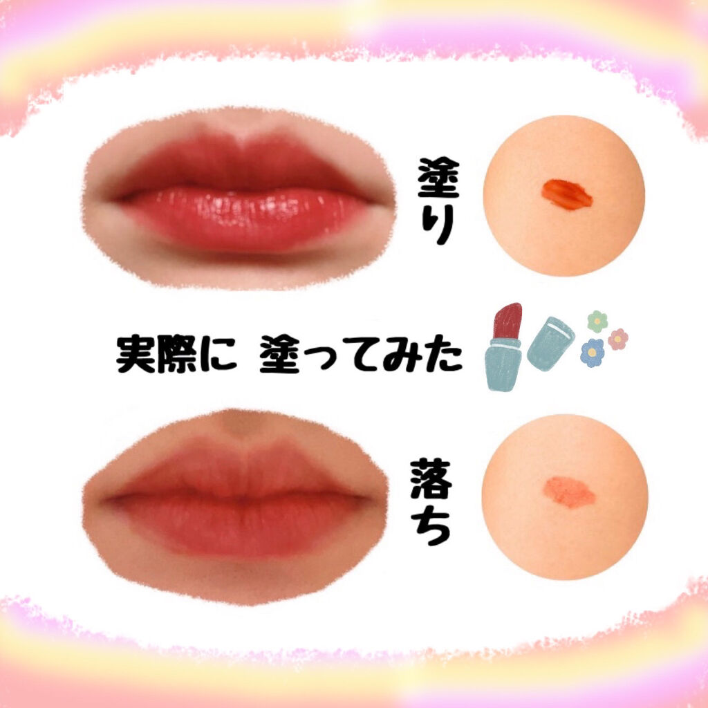 ジューシーラスティングティント/rom&nd/リップティントを使ったクチコミ（3枚目）