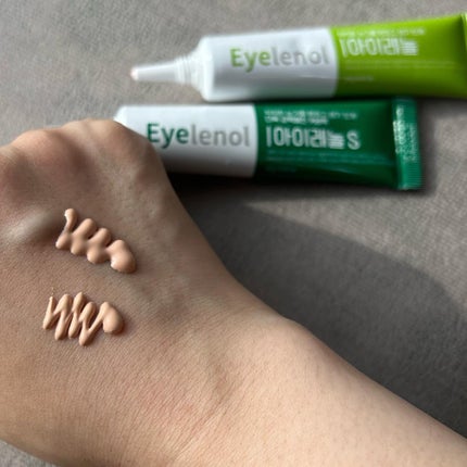 アイレノール クマクリーム/IRENOL/アイケア・アイクリームを使ったクチコミ(2枚目)