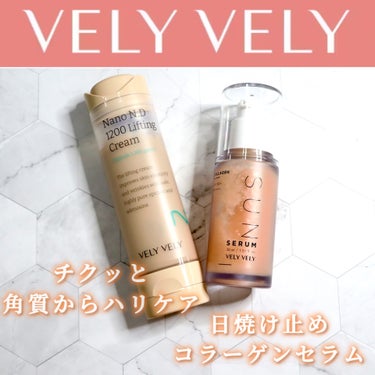 ハリケアコラーゲンサンセラム/VELY VELY/日焼け止め・UVケアを使ったクチコミ（1枚目）