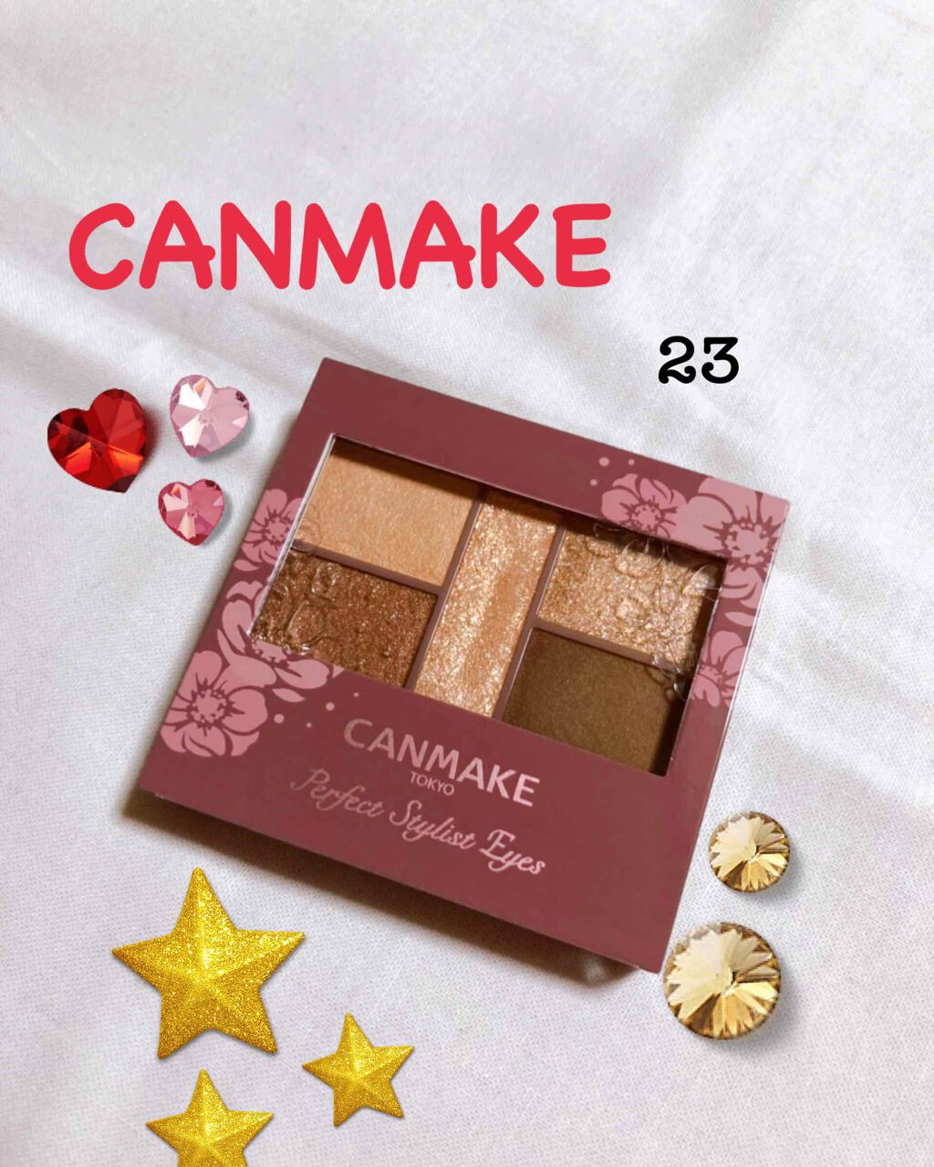 パーフェクトスタイリストアイズ/キャンメイク/アイシャドウパレットを使ったクチコミ（1枚目）