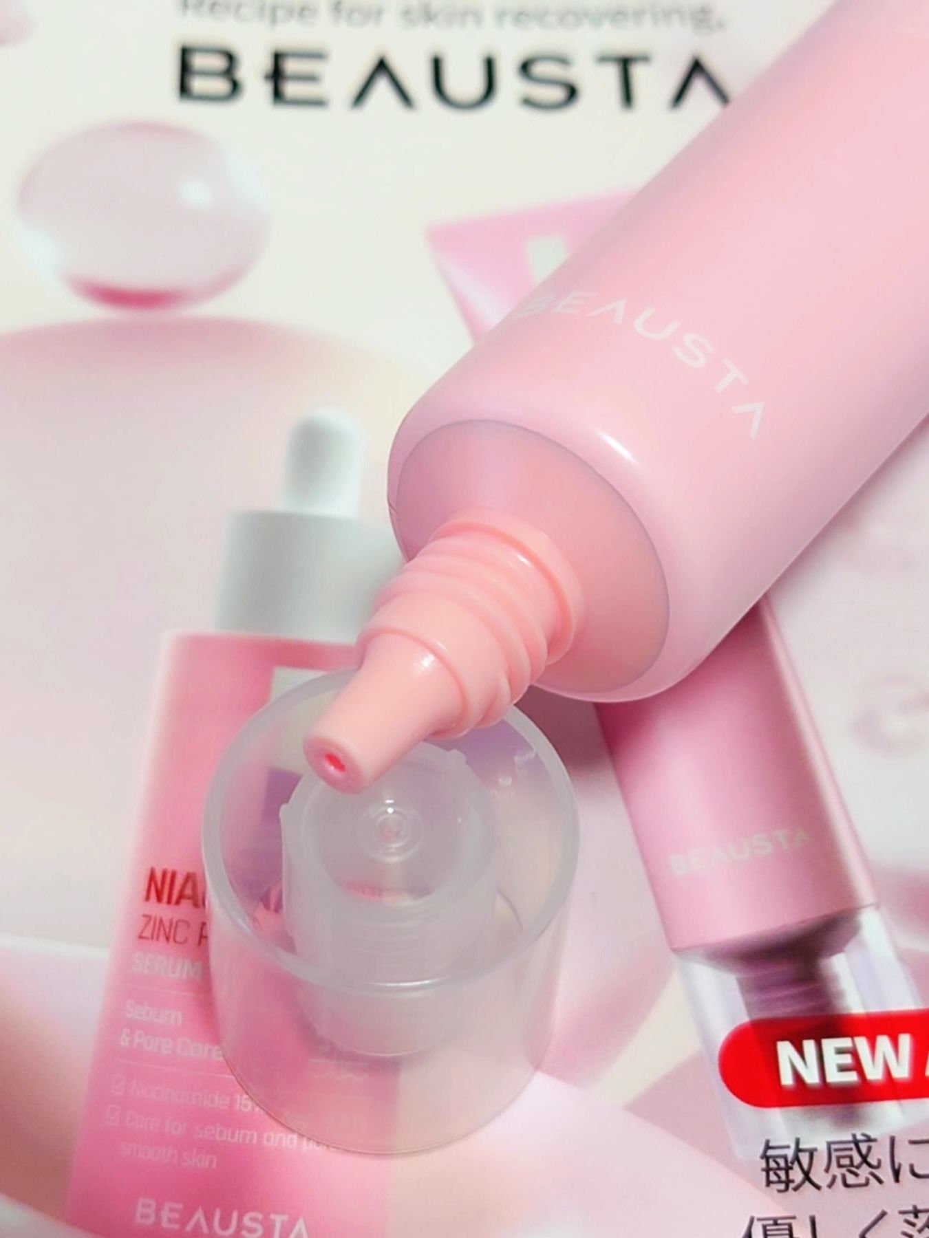 ダーマ2Xナイアシンアミド亜鉛PCAクリーム/BEAUSTA/フェイスクリームを使ったクチコミ（3枚目）