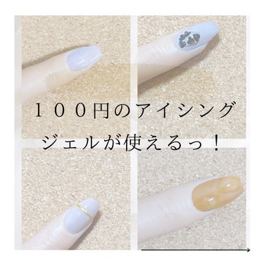 c_nail.xxフォロバ on LIPS 「アイシングジェルでぷっくりネイル💅◻︎左上　筆で縦にラインを引..」（1枚目）