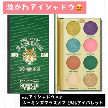 アイシャドウ × 8 (M・A・C × ストレンジャー シングス コレクション)/M・A・C/アイシャドウパレットを使ったクチコミ(1枚目)
