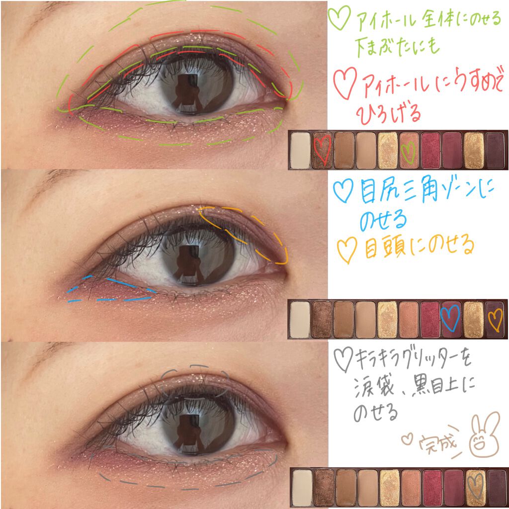 プレイカラー アイシャドウ/ETUDE/アイシャドウパレットを使ったクチコミ(2枚目)