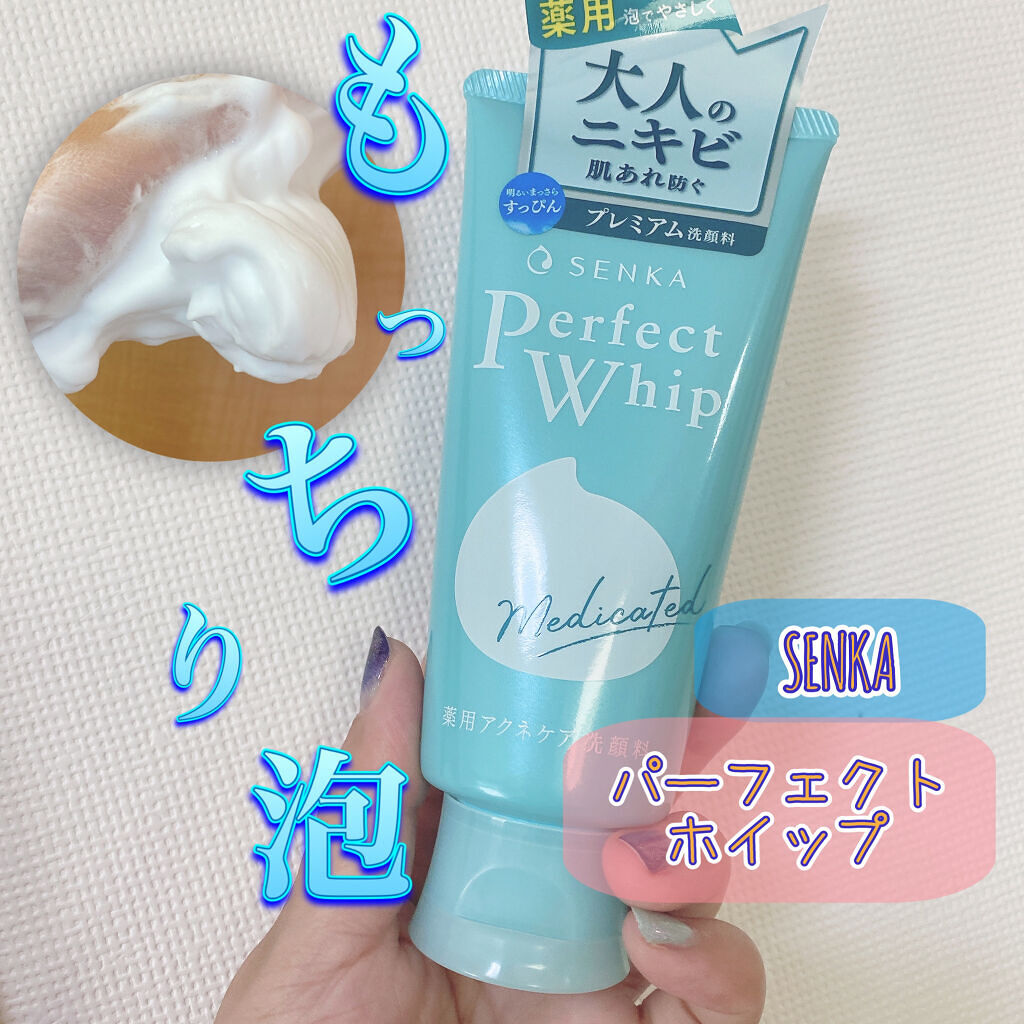 パーフェクトホイップ アクネケア/SENKA（専科）/洗顔フォームを使ったクチコミ（1枚目）