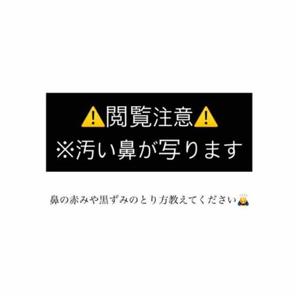 ハトムギ化粧水(ナチュリエ スキンコンディショナー R )/ナチュリエ/化粧水を使ったクチコミ(1枚目)