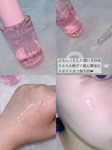 ピンクティーツリーシナジーセラム/APLIN/美容液を使ったクチコミ(3枚目)