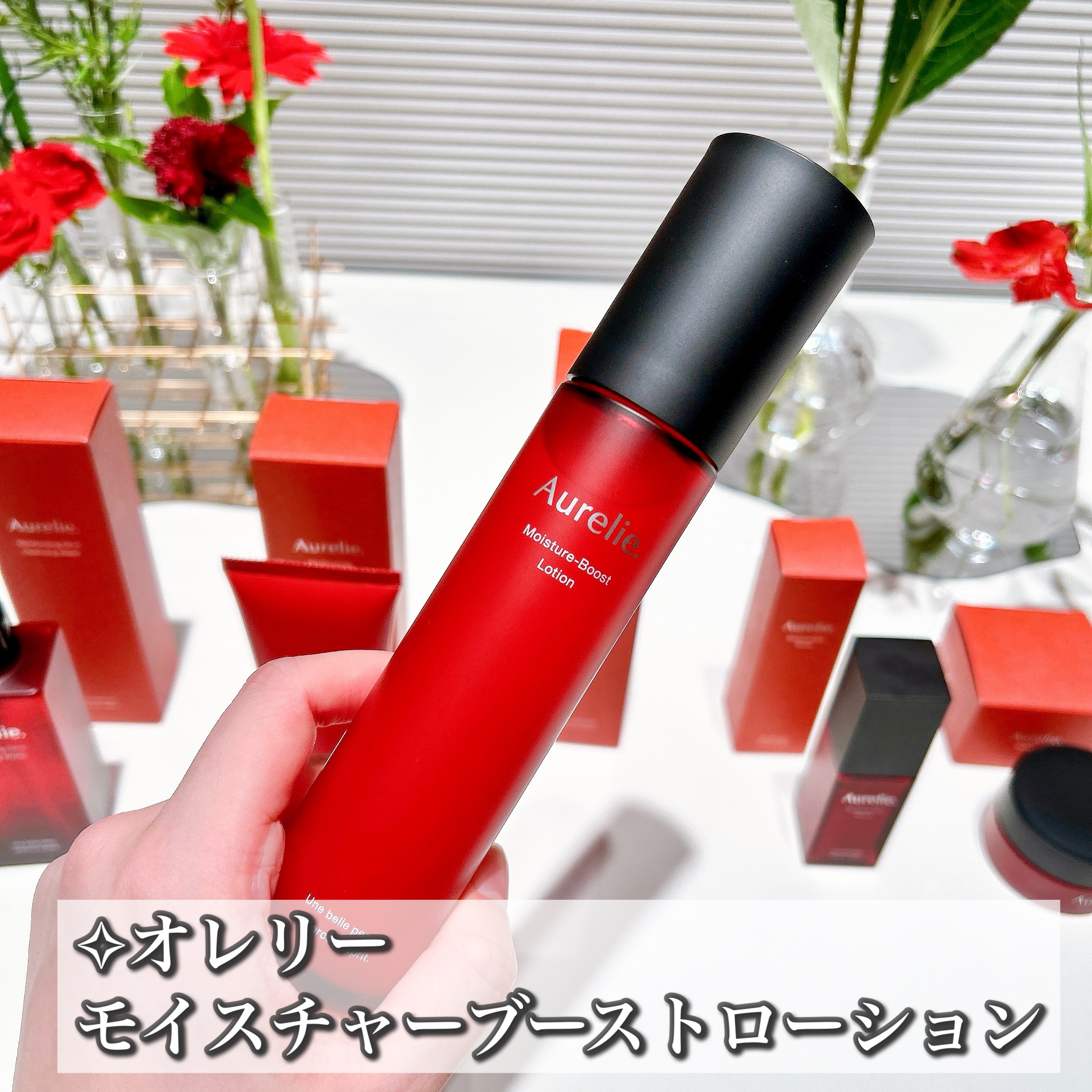 組み合わせ自由☺︎Aurelie☺︎オレリー☺︎クレンジングウォーター4本セット 組み合わせ自由☺︎Aurelie☺︎オレリー☺︎クレンジング