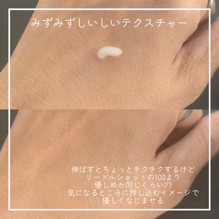 ゼロ1DAYエクソソームショット2000/MEDICUBE/美容液を使ったクチコミ(3枚目)