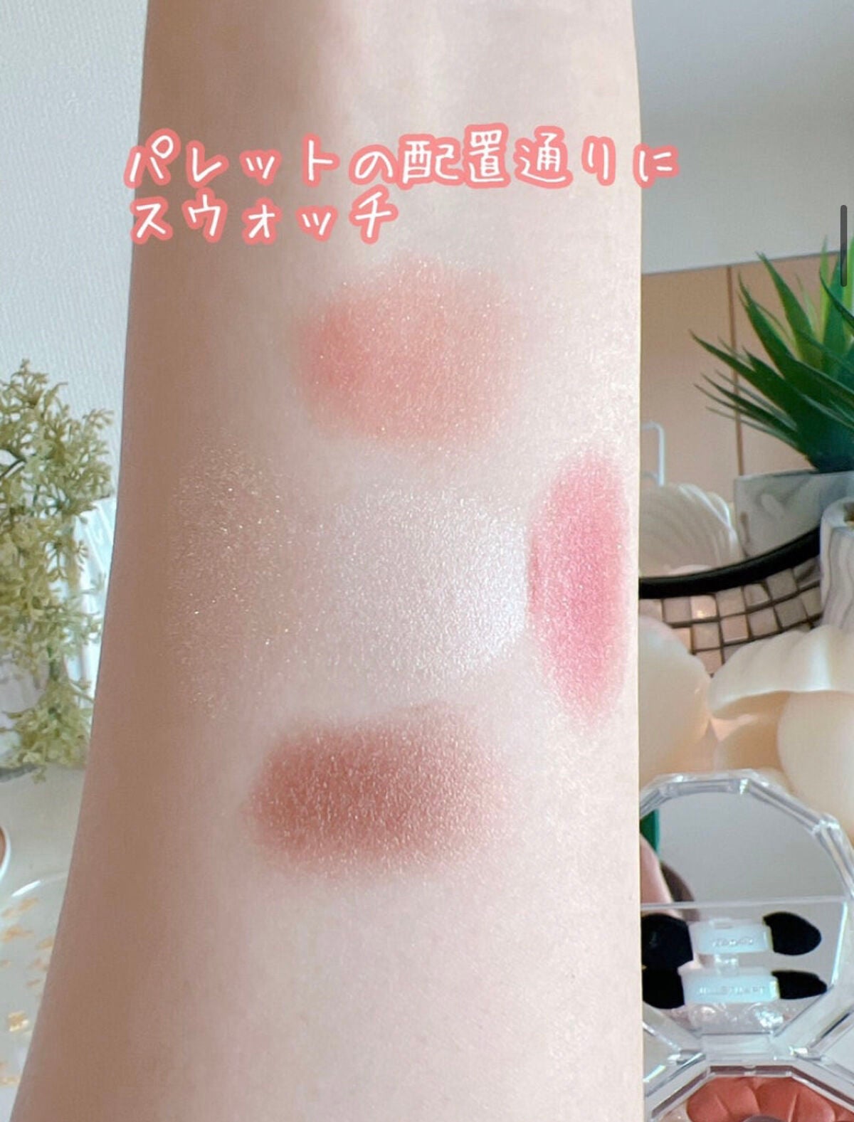 ひなっち_フォロバ100%😊 on LIPS 「        〈JILLSTUAET〉今回紹介するのはジルス..」(4枚目)