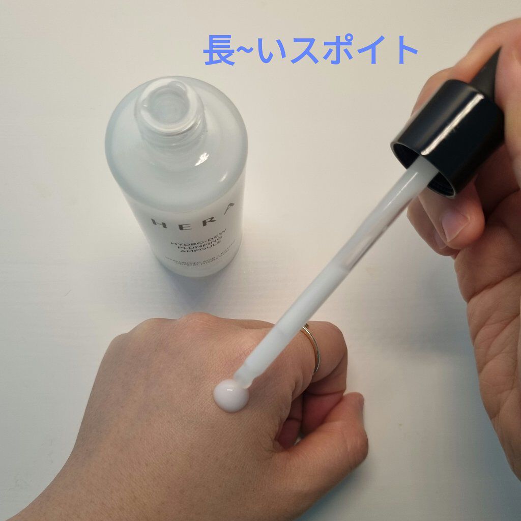 ハイドロデュー PPセラム/HERA/美容液を使ったクチコミ（2枚目）