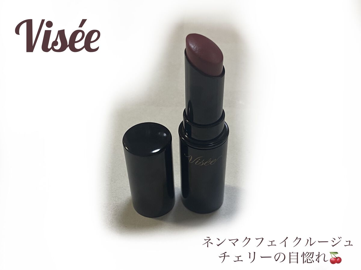 Visée　ネンマクフェイク ルージュ
RO650　チェリーの自惚れ🍒


買ってしまった〜！！色可愛すぎる🥰
テスターなくて、ネットで調べた時の好みで買ったけど、
めちゃくちゃ可愛いパープル感のある色味💜
正しくはチェリーレッドなの