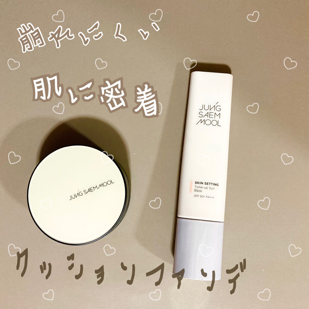 ジョンセンムル スキンヌーダーロングウェアクッション/JUNG SAEM MOOL/クッションファンデーションを使ったクチコミ（1枚目）