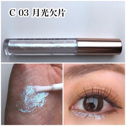 スパークリングギャラクシーリキッドアイシャドウ/COLORKEY/リキッドアイシャドウを使ったクチコミ(4枚目)