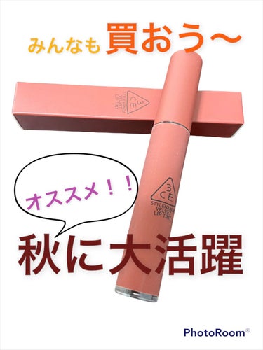 3CE VELVET LIP TINT/3CE/口紅を使ったクチコミ（1枚目）