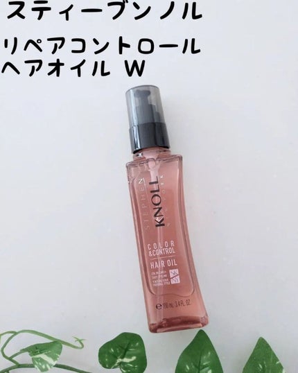 リペアコントロール ヘアオイル W/スティーブンノル ニューヨーク/ヘアオイルを使ったクチコミ(1枚目)