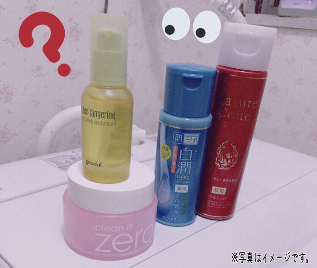 クリーンイットゼロ クレンジングバーム オリジナル/BANILA CO/クレンジングバームを使ったクチコミ（1枚目）