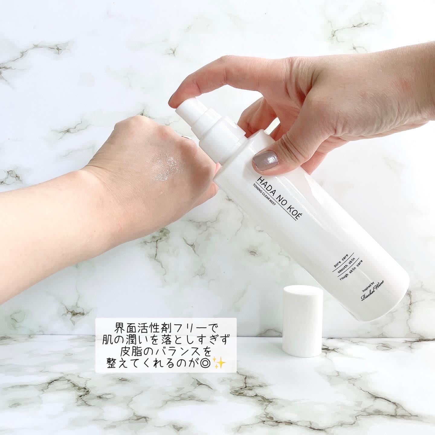 TONING CLEAR MIST/HADA NO KOE/その他洗顔料を使ったクチコミ（3枚目）