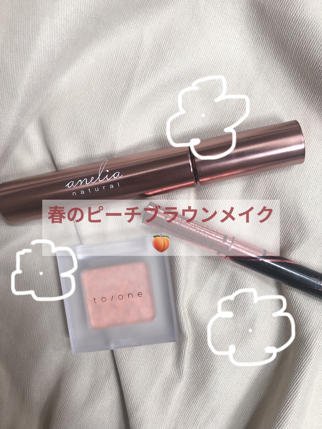 トーン ペタル アイシャドウ 31/to/one/アイシャドウパレットを使ったクチコミ（1枚目）