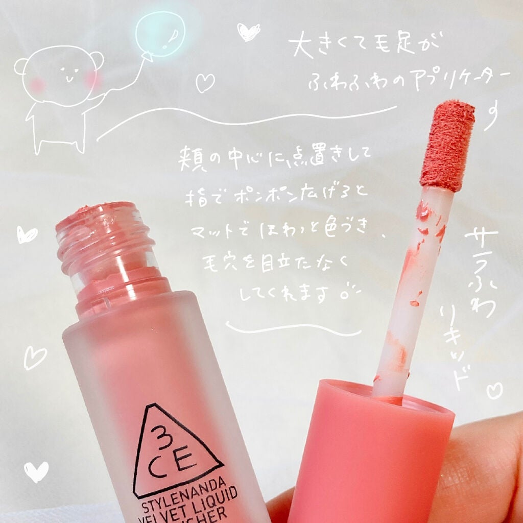 3CE VELVET LIQUID BLUSHER/3CE/リキッドチークを使ったクチコミ(2枚目)