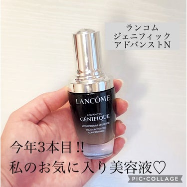 ジェニフィック アドバンスト N/LANCOME/美容液を使ったクチコミ（1枚目）