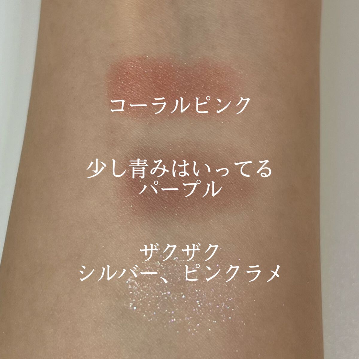 ジューシーピュアアイズ/キャンメイク/アイシャドウパレットを使ったクチコミ(4枚目)