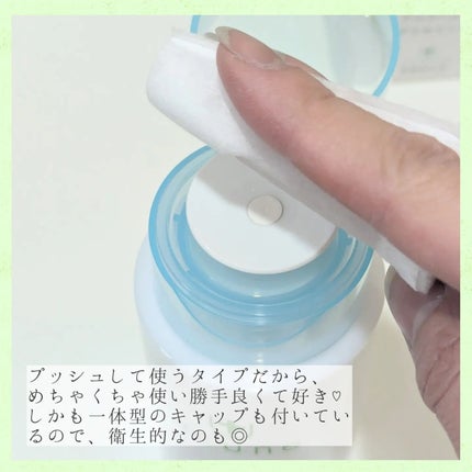 アキュネ 薬用ふきとりローションU/アキュネ/拭き取り化粧水を使ったクチコミ(2枚目)