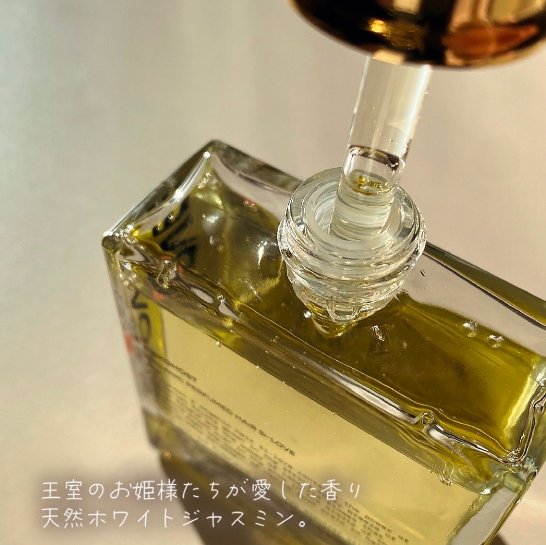 オーガニックヘアシロップ/PINKGHOST/ヘアオイルを使ったクチコミ(3枚目)