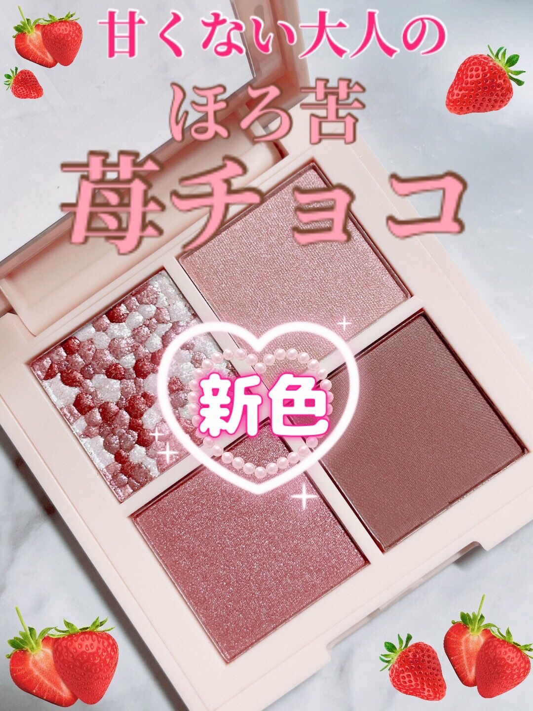 レブロン ダズル アイシャドウ クアッド/REVLON/アイシャドウパレットを使ったクチコミ（1枚目）