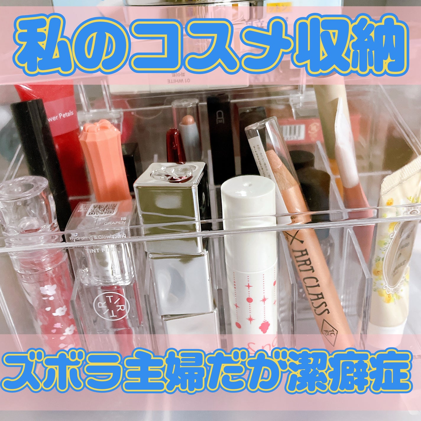 佐藤。フォロバ◎ on LIPS 「ズボラ主婦!見せたい!でも汚いのは無理!そんな方におすすめ収納..」(1枚目)