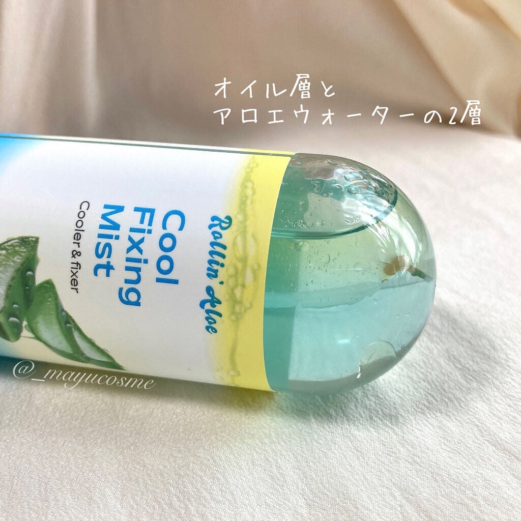 マユコスメ on LIPS 「霧状ミストでべたつかないのにしっかり保湿
お肌へ贅沢に水分供給..」(2枚目)