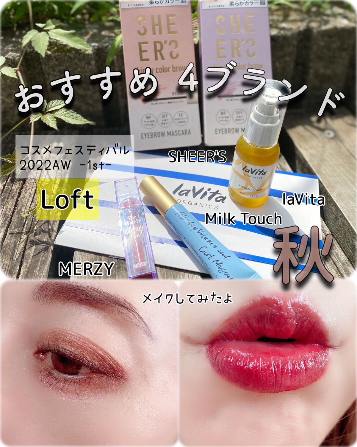 ザ ウォータリーデューティント/MERZY/リップティントを使ったクチコミ（1枚目）