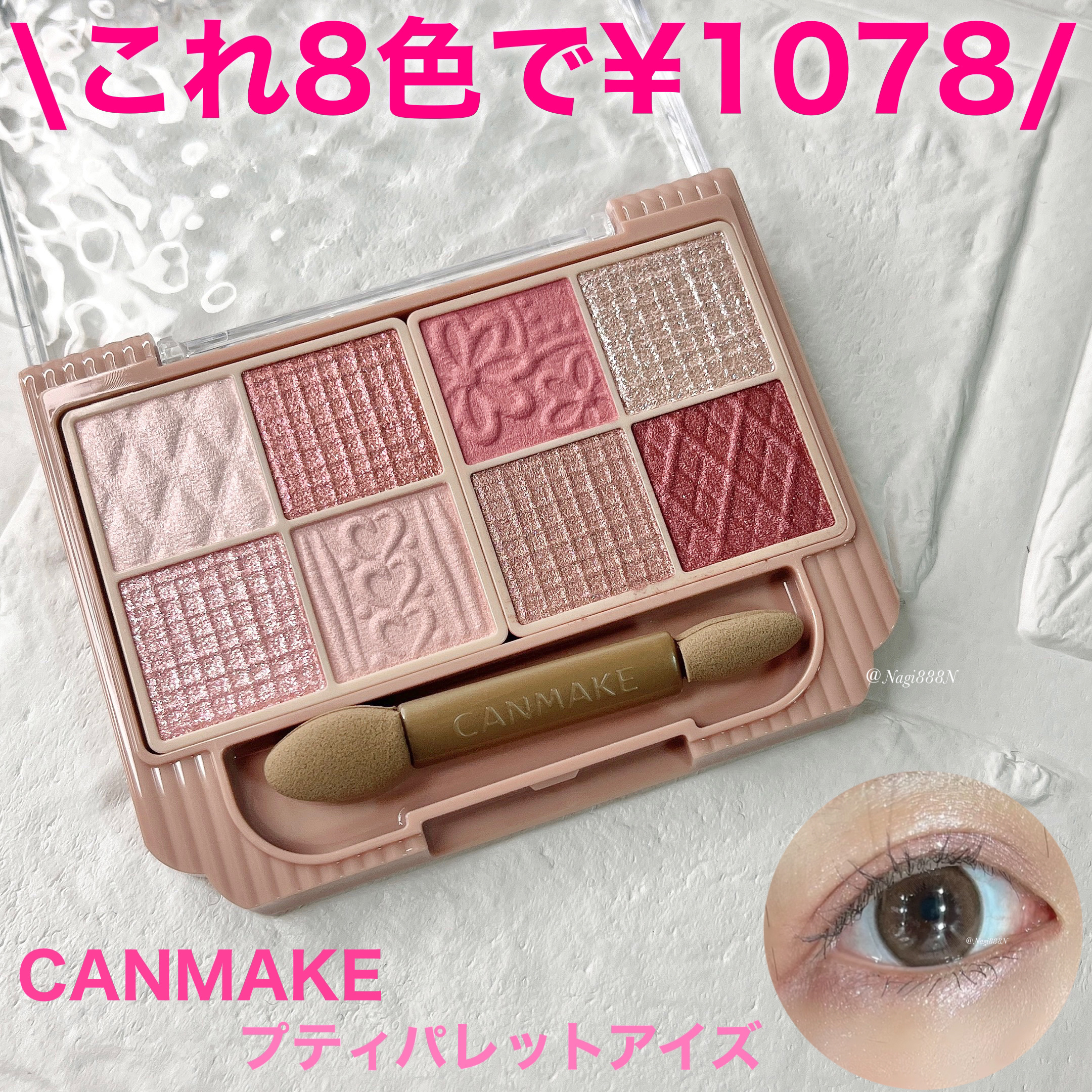 ジェルアイライナー/CEZANNE/ジェルアイライナーを使ったクチコミ（1枚目）