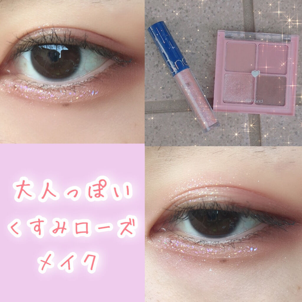 ベターザンアイズ/rom&nd/アイシャドウパレットを使ったクチコミ（1枚目）