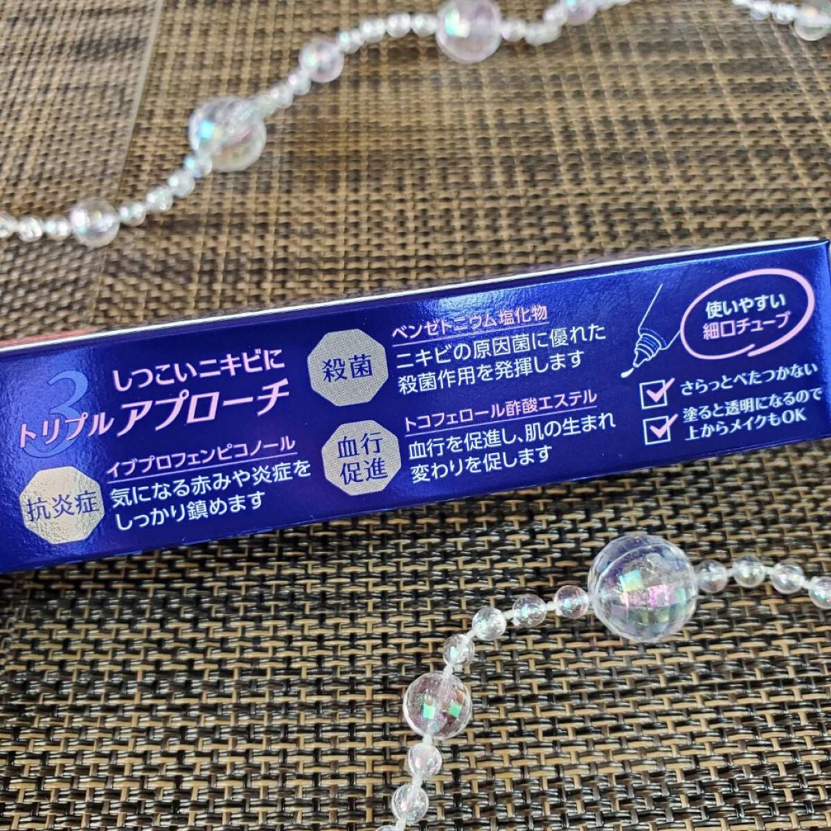 マキロン アクネージュ メディカルクリーム (医薬品) /マキロン/その他を使ったクチコミ(5枚目)