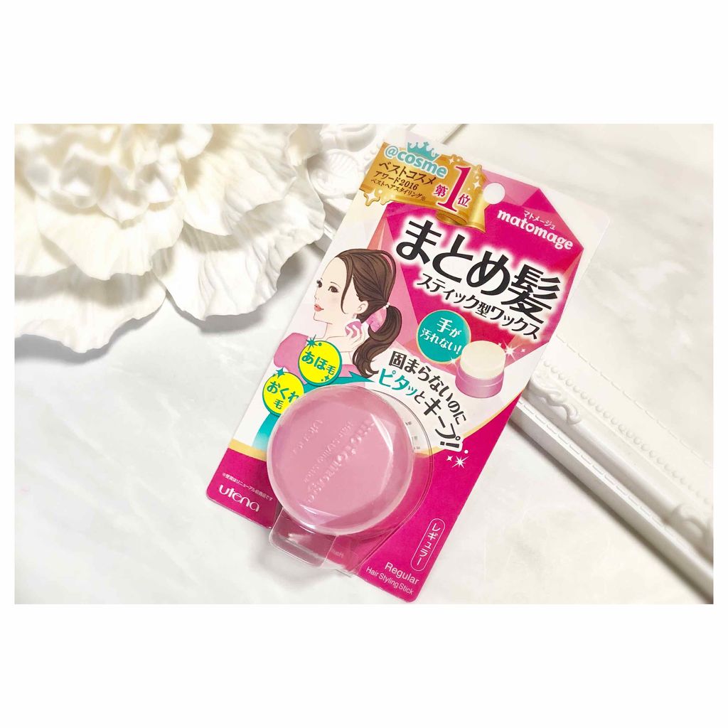 まとめ髪スティック レギュラー/マトメージュ/ヘアワックス・クリームを使ったクチコミ(1枚目)